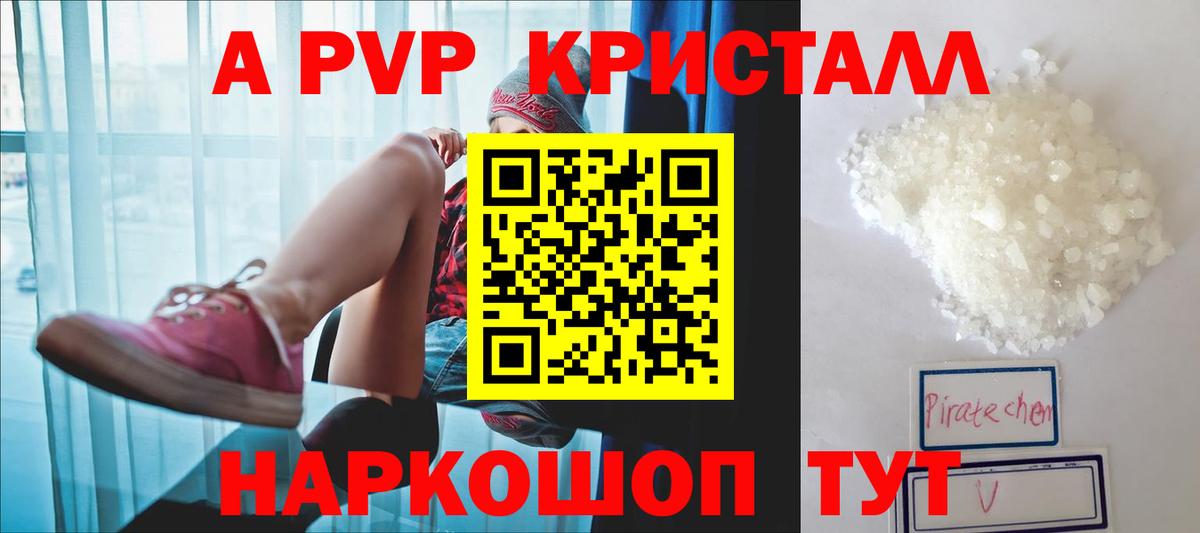ГАШИШ  МАРИХУАНА  Меф   Гашиш  Чайковский  Вход с VPN  МЕФ  Alpha-PVP СК  