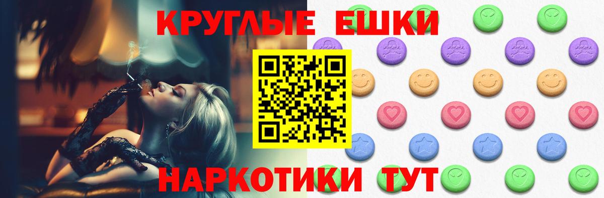 Чайковский  ЭКСТАЗИ VHQ  ЭКСТАЗИ  Ecstasy Punisher  Вход с VPN 