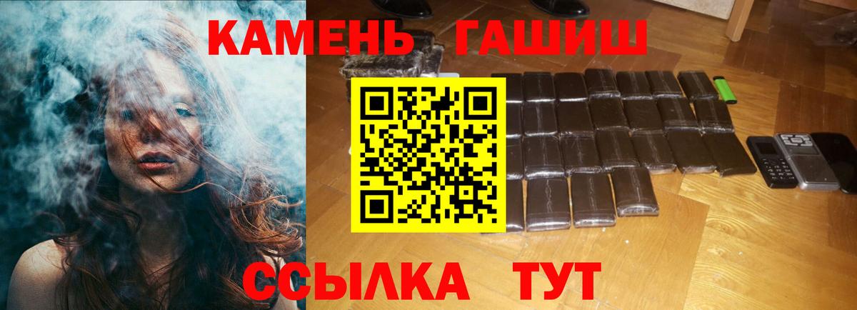 ГАШ AMNESIA HAZE  ГАШИШ хэш  Гашиш  Чайковский  купить закладку  Вход с VPN 