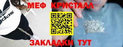 прущий лед Наро-Фоминск