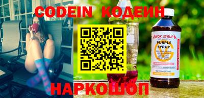 прущий лед Наро-Фоминск