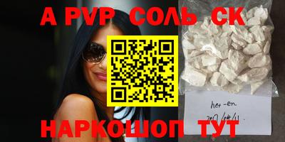 гидропоника Новозыбков