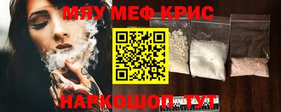 соль курить ск Нарткала