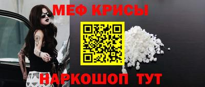 трава Нальчик