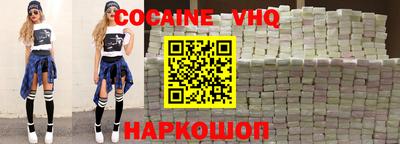 прущий лед Наро-Фоминск