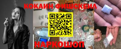 прущий лед Наро-Фоминск