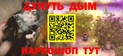 соль курить ск Нарткала