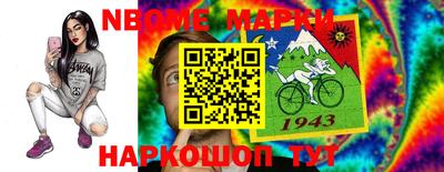 трава Нальчик