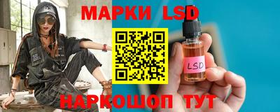 прущий лед Наро-Фоминск