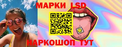 прущий лед Наро-Фоминск