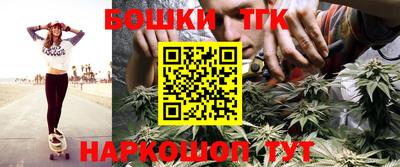 трава Нальчик
