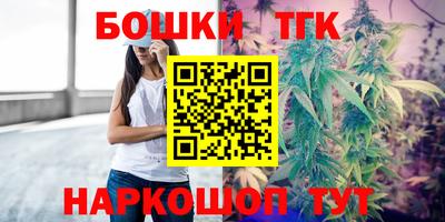 трава Нальчик