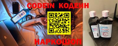 прущий лед Наро-Фоминск