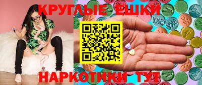 трава Нальчик