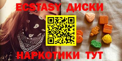 прущий лед Наро-Фоминск