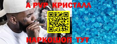 трава Нальчик