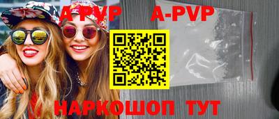 трава Нальчик