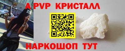 трава Нальчик