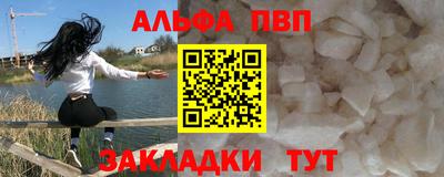 прущий лед Наро-Фоминск