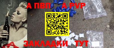 трава Нальчик