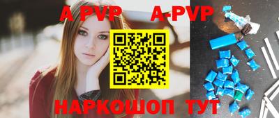 трава Нальчик