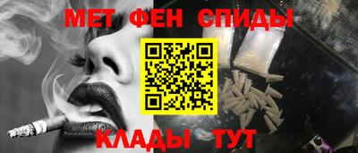 прущий лед Наро-Фоминск
