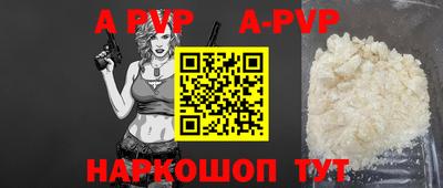 прущий лед Наро-Фоминск