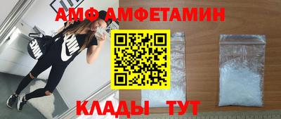прущий лед Наро-Фоминск