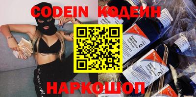 прущий лед Наро-Фоминск