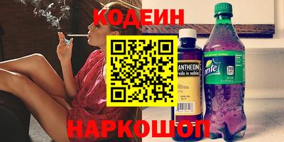 трава Нальчик