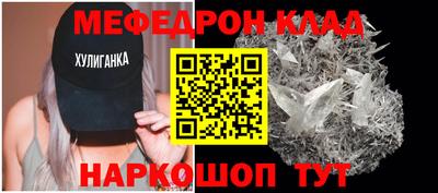 соль курить ск Нарткала