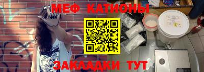 прущий лед Наро-Фоминск