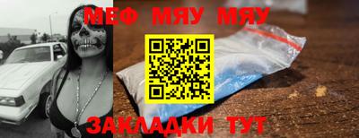 прущий лед Наро-Фоминск