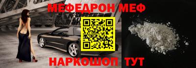 прущий лед Наро-Фоминск