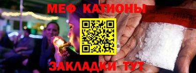 прущий лед Наро-Фоминск