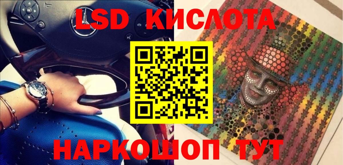 Марки 25I-NBOMe 1,5мг  Марки N-bome  Чайковский  купить  сайты  Марки 25I-NBOMe 1,5мг  Вход с VPN 