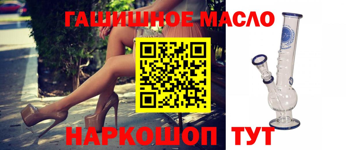 Чайковский  Дистиллят ТГК концентрат  Вход с VPN  ТГК концентрат 