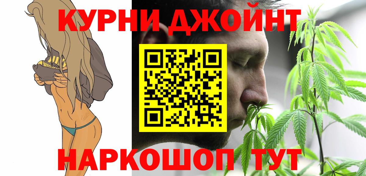Чайковский  Каннабис OG Kush  МАРИХУАНА конопля  Вход с VPN  МАРИХУАНА White Widow 